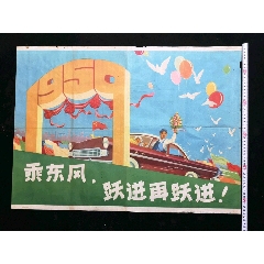 哪里做假的房产证