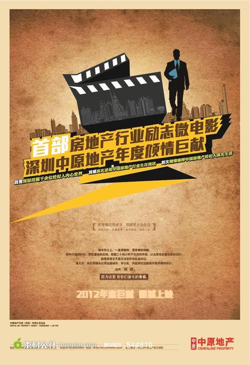 平成国際大学 Diploma in Environmental Science
